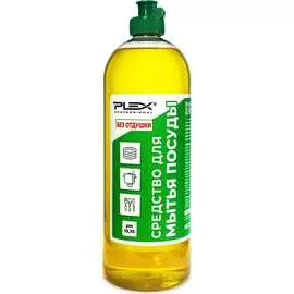 Средство для мытья посуды PLEX