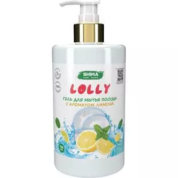 Средство для мытья посуды SHIMA FOR HOME "LOLLY" 4603740921848