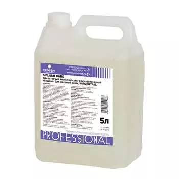 Средство для мытья посуды в посудомоечной машине Для жесткой воды PROSEPT Splash Hard 138-5