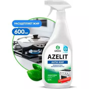 Моющее средство для обезжиривания на кухне Grass Azelit 218600