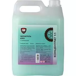 Средство для обработки шин автомобиля ВМПАВТО