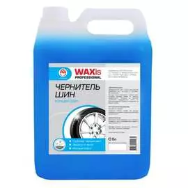 Средство для обработки шин автомобиля ВМПАВТО