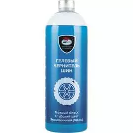 Средство для обработки шин автомобиля ВМПАВТО