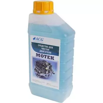 Средство для очистки двигателя ACG MOTEK 1002832