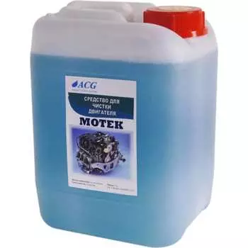 Средство для очистки двигателя ACG MOTEK 1002874