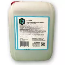 Средство для очистки после ремонта ХИМЭКСИ К1-Экси 4005