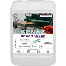 Средство для очистки различных поверхностей КЕНАЗ 810109