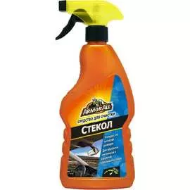 Средство для очистки стекол ARMORALL