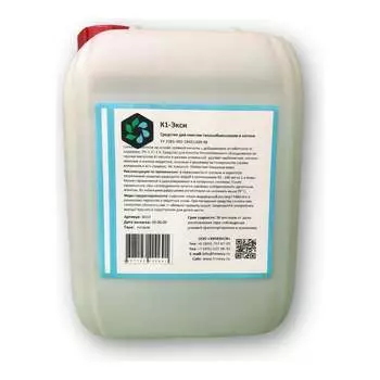 Средство для очистки теплообменников и котлов ХИМЭКСИ К1-Экси 4003