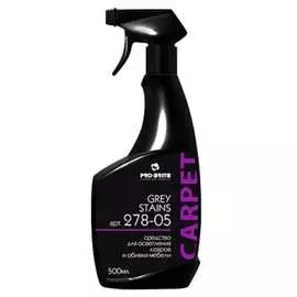 Средство для осветления ковров и текстильной обивки PRO-BRITE GREY STAINS 278-05