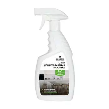 Средство для отбеливания изделий из пластика PROSEPT universal plastic 309-075