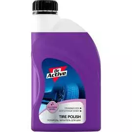 Средство для полировки и чернения шин Sintec