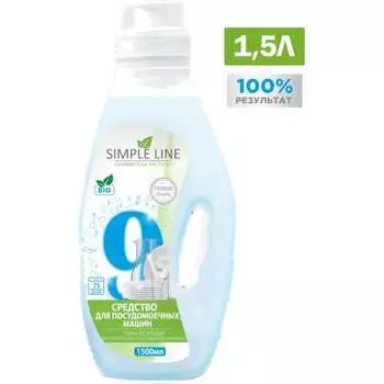 Средство для посудомоечных машин SIMPLE LINE