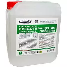 Средство для предотвращения образования плесени PLEX УТ000005597
