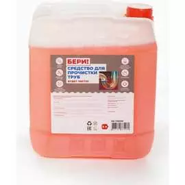 Средство для прочистки труб Бери Чистоту