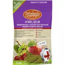 Средство для профилактики и лечения от всех болезней Октябрина Апрелевна