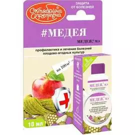 Средство для профилактики и лечения от всех болезней Октябрина Апрелевна