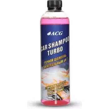 Средство для ручной мойки автомобиля ACG CAR SHAMPOO TURBO 1023598