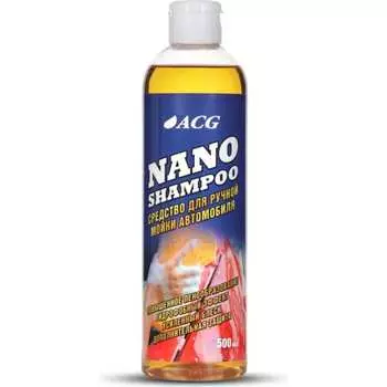 Средство для ручной мойки автомобиля ACG NANO SHAMPOO 1014742