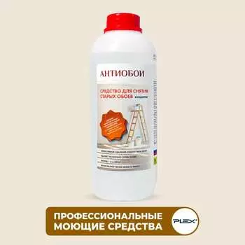 Средство для снятия обоев PLEX