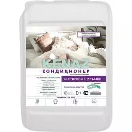 Средство для стирки КЕНАЗ 137991