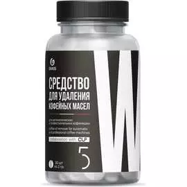 Средство для удаления кофейных масел Grass