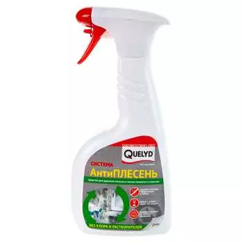 Пропитка для удаления плесени в жилых комнатах и спальнях Quelyd антиплесень