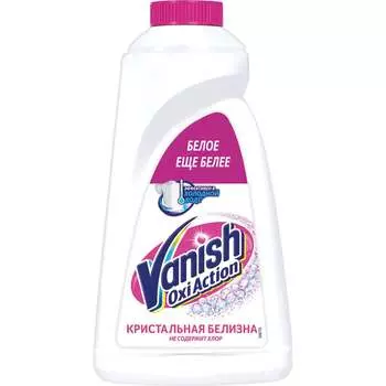 Средство для удаления пятен для белой ткани VANISH Oxi Action 601836