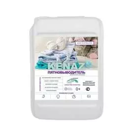 Средство для удаления пятен КЕНАЗ 137977