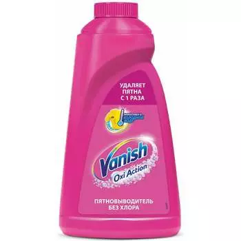 Средство для удаления пятен VANISH Oxi Action 600642