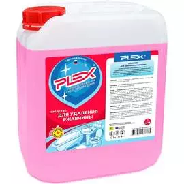 Средство для удаления ржавчины PLEX
