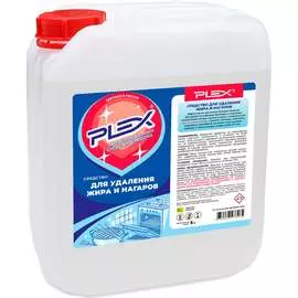 Средство для удаления жира и нагара PLEX