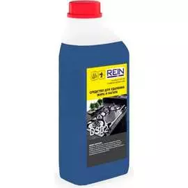 Средство для удаления жира и нагара Rein DS 02 0.002-128