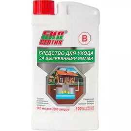 Средство для ухода за выгребными ямами Биосептик В