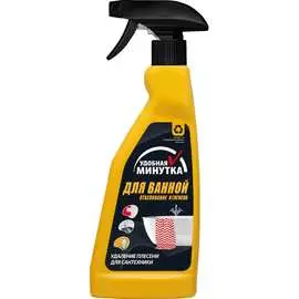 Средство для ванной Удобная минутка