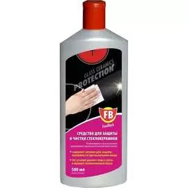 Средство для защиты и чистки стеклокерамики FeedBack