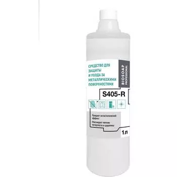 Средство для защиты и ухода за металлическими поверхностями АиС BIOSOAP PROFESSIONAL 9210701