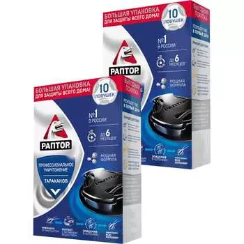 Ловушка от ползающих насекомых РАПТОР RPT0001