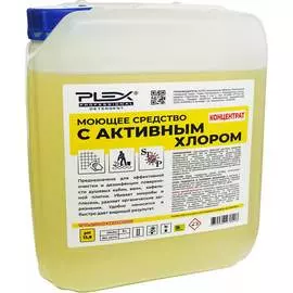 Средство-концентрат PLEX УТ000005591