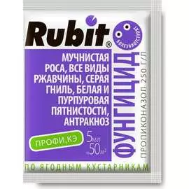 Средство от болезней растений RUBIT
