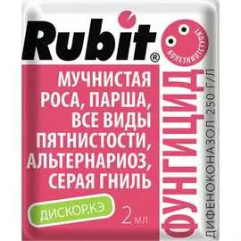 Средство от болезней растений RUBIT