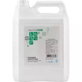 Средство от остаточных послестроительных загрязнений МастерХим ПОЛОМОЙ КИСЛОТНЫЙ 005КБп5