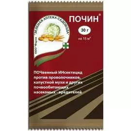 Средство от проволочника и капустной мухи Зеленая Аптека Садовода