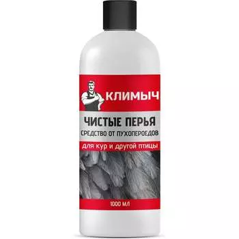 Средство от пухопероедов для кур и другой птицы Климыч Чистые перья CLM0102