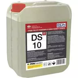 Средство от ржавчины и известкового налета Rein Средства для чистки металла 0.002-104