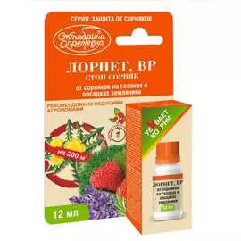 Средство от сорняков на газонах и посадках земляники Октябрина Апрелевна