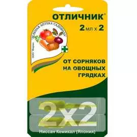 Средство от сорняков Зеленая Аптека Садовода