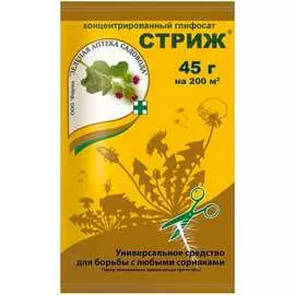 Средство от сорняков Зеленая Аптека Садовода