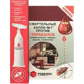 Средство от тараканов ALT Смертельные капли №1 4607112040502