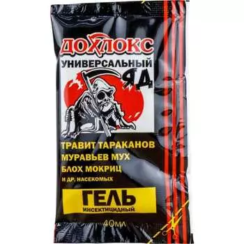 Средство от тараканов, муравьев мух, блох, мокриц, и др. насекомых Дохлокс 19018